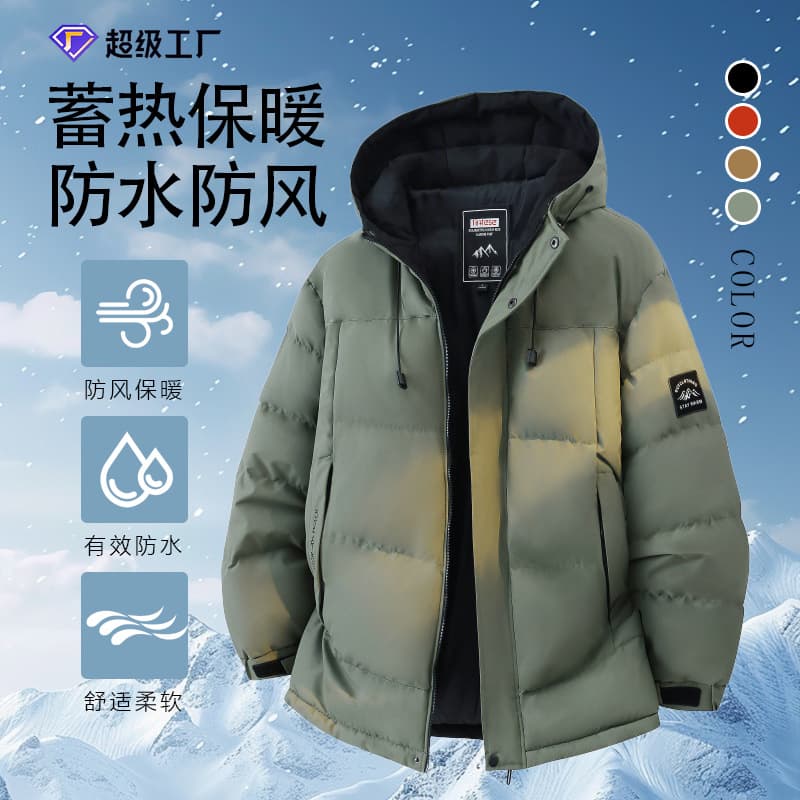 Peer Men's Winter Coat, Cross-border Drawstring Hooded Cotton-padded Jacket, Customizable Logo Cotton-padded Jacket, Men's Outerwear