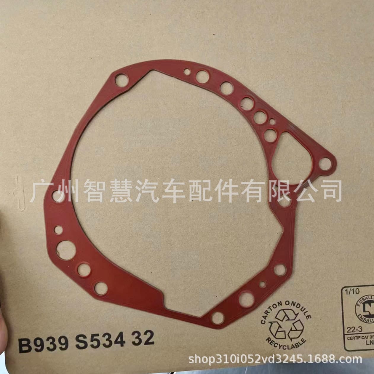 220941 2209.41 8200410297A AL4 rear cover gasket 210958 210959 2109.58