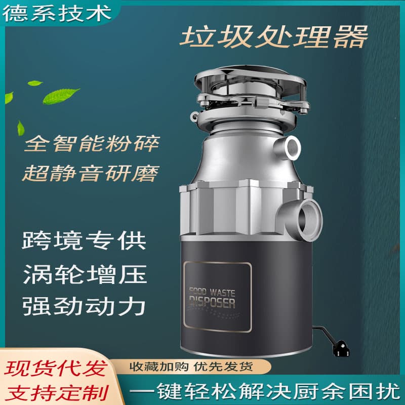 Garbage disposer household kitchen fully automatic garbage disposer kitchen sink kitchen waste crusher wholesale