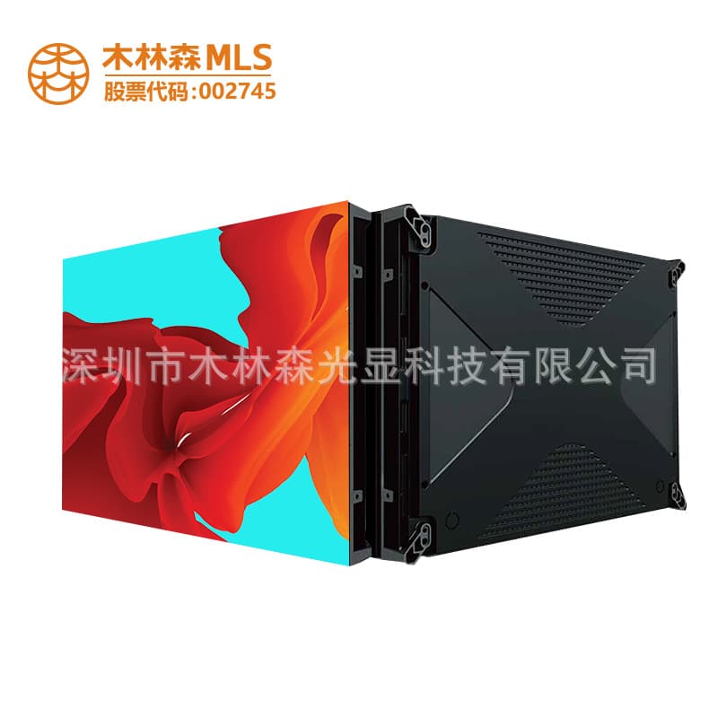 Mulinsen Curved LED Display Indoor Full Color Hotel Exhibition Hall Electronic Advertising Screen Flexible Soft Irregular Shape Screen
