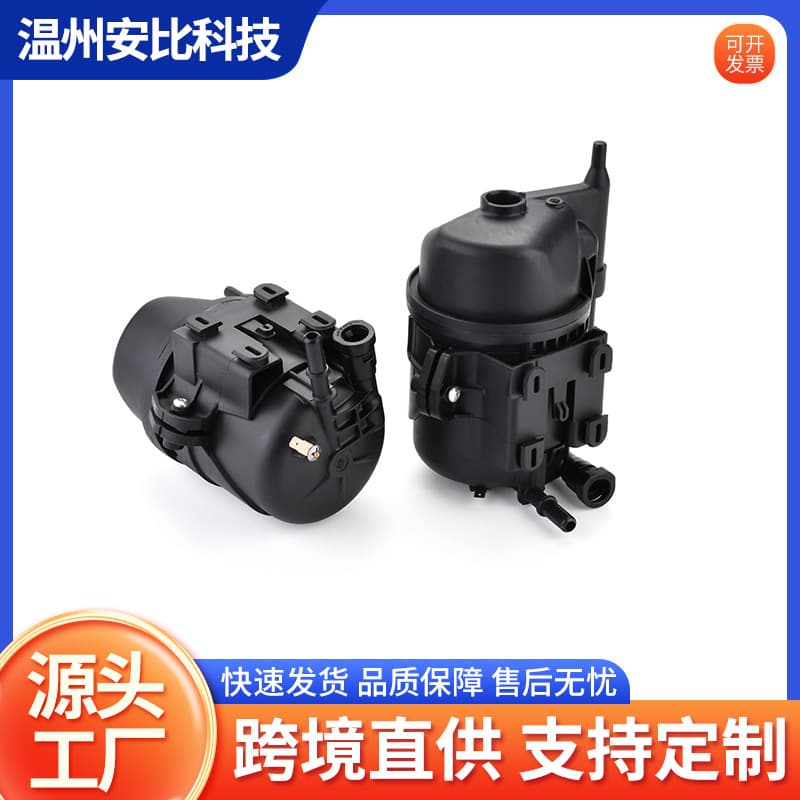 Factory Direct ANBI Company Supply LR111341 Fuel Filter Assembly for Land Rover Discovery Sport Diesel