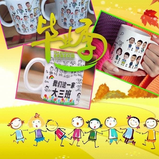 Cartoon Drinking Water Portrait Kids Mug for Kindergarten Children, Self-Portrait Graduation Class Gift Souvenir