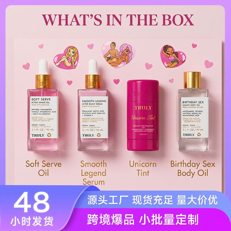 Cross-border Truly Aftershave Oil Facial Soothing Body Oil Moisturizing Care Set