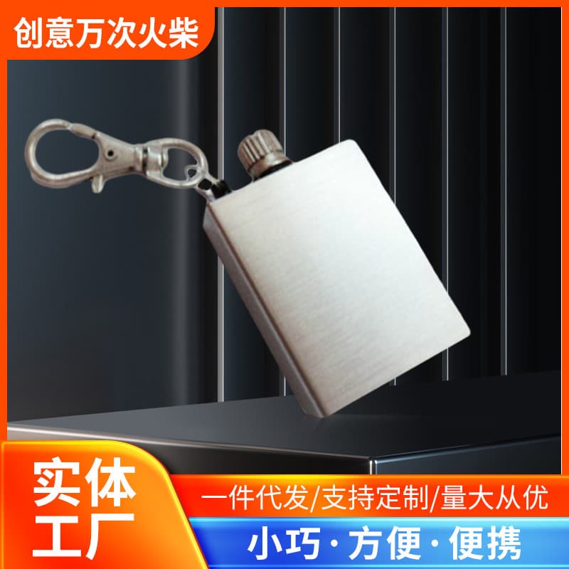 Creative reusable matches with logo printing, stainless-steel square universal matches, kerosene lighter wholesale from manufacturers.
