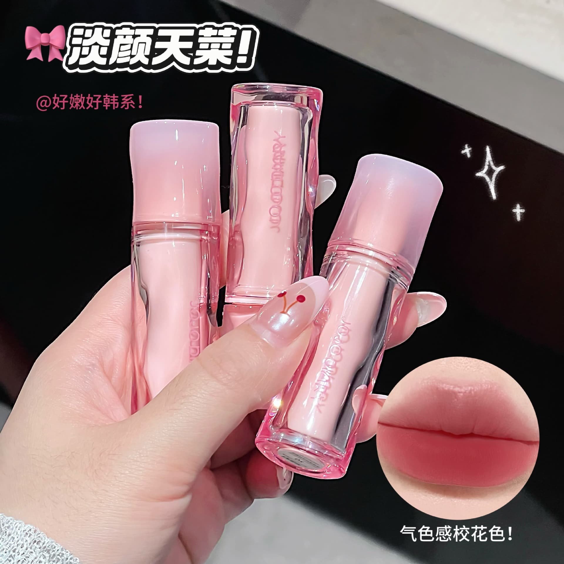 JOJO DIARY Soft Matte Lip Mud Flattering for Yellow Skin, Elegant Atmosphere, Cool-Toned Nude Matte Lipstick