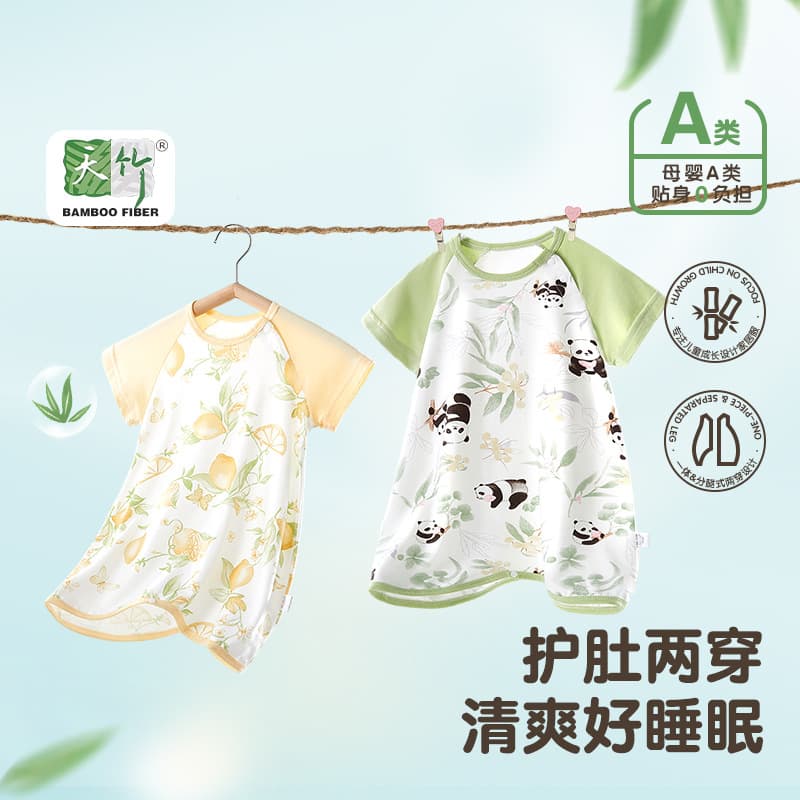 Children's Bamboo Fiber Cooling Sleepwear, Summer Thin Baby Sleep Robe, Air Conditioning Onesie, Sleep Sack for Boys and Girls