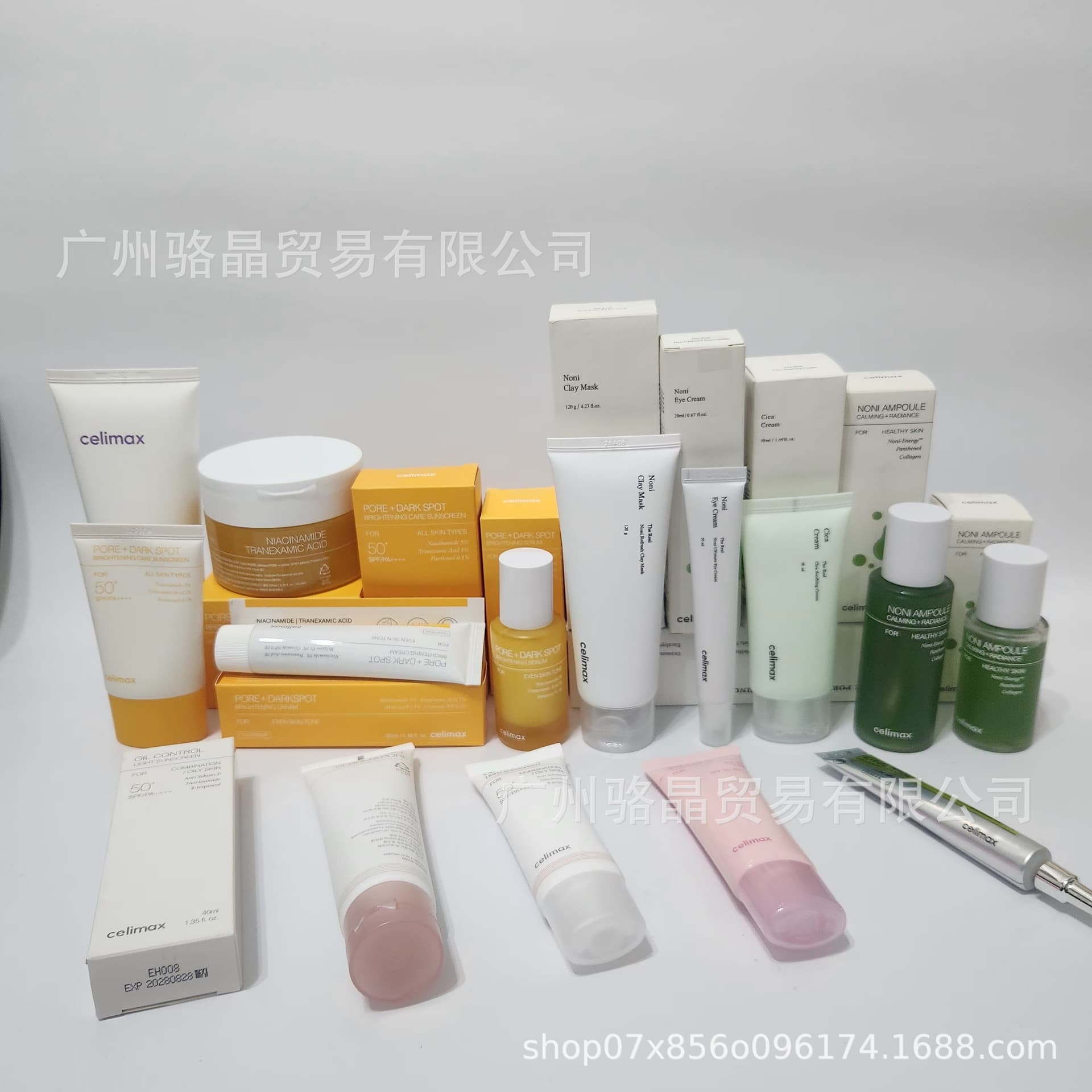 Cross-Border Celimax Retinol Firming Eye Cream Retinal Shot Tightening Booster