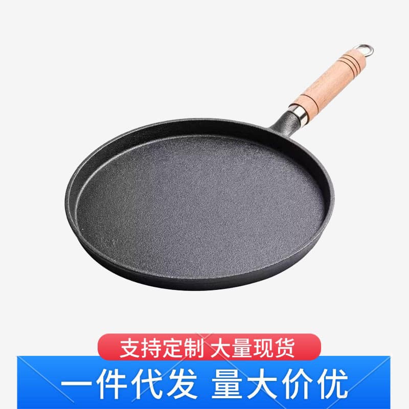 Cast Iron Flat Pan for Home Use, Shandong Grain Pancake Griddle, Hand-Held Pancake Pan, Thickened Pancake Pan, Non-Stick Coating-Free