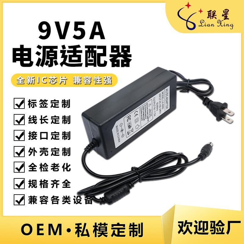 9V5A Power Adapter 45W DC Regulated Power Supply for Audio Amplifier Karaoke Machine Switching Power Supply