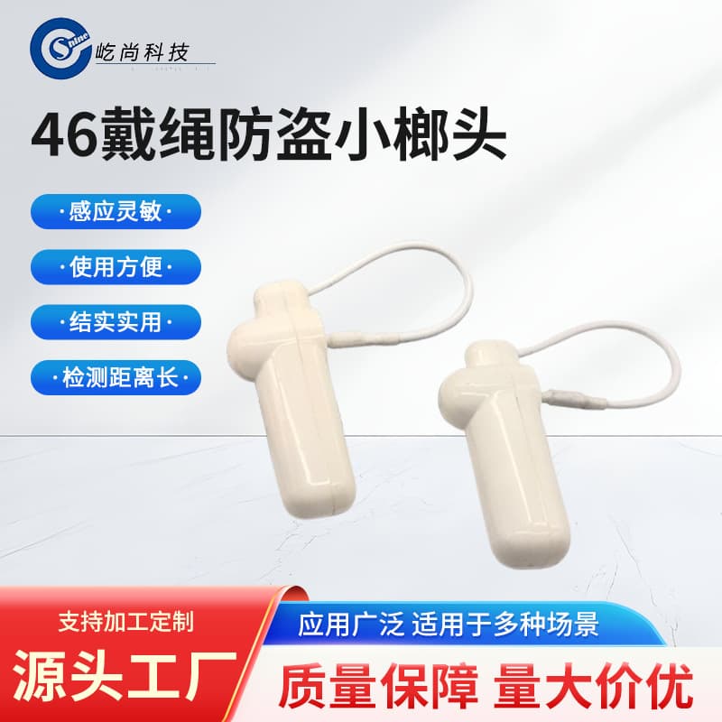 EAS small hammer tags with ropes for supermarkets and malls, magnetic security clips for clothing, towels, socks, and luggage with rope hard tags