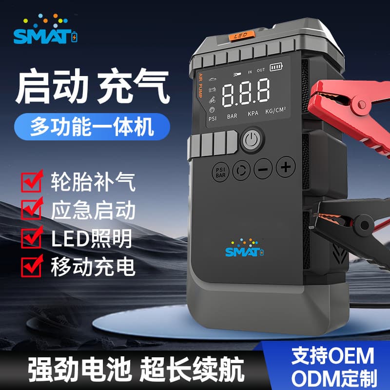 Factory direct sales car emergency starting power supply 12V high power air pump jump line kc certified lithium battery