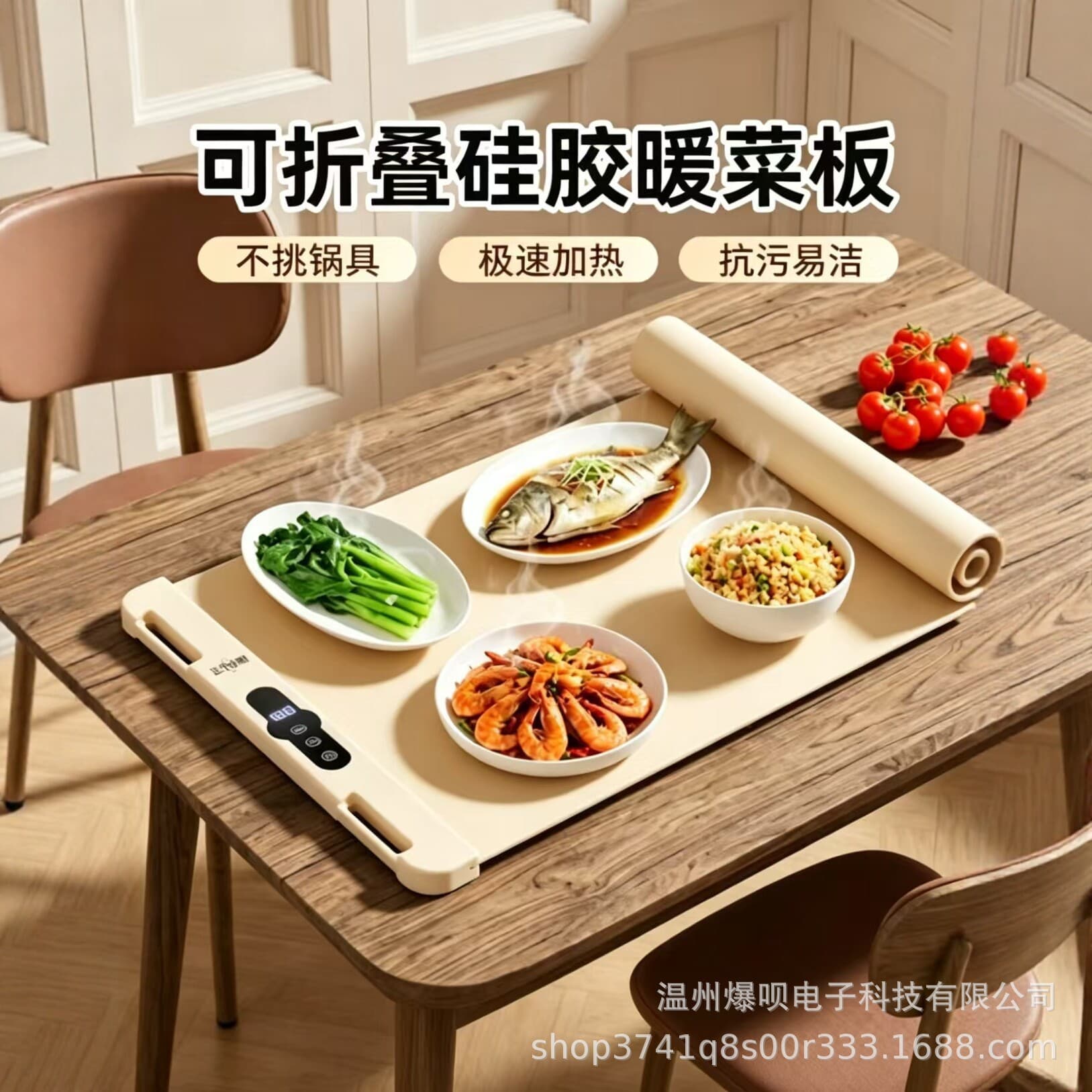Cross-border foldable silicone warming cutting board insulation board household constant temperature heating dining table mat multi-functional folding warming cutting board