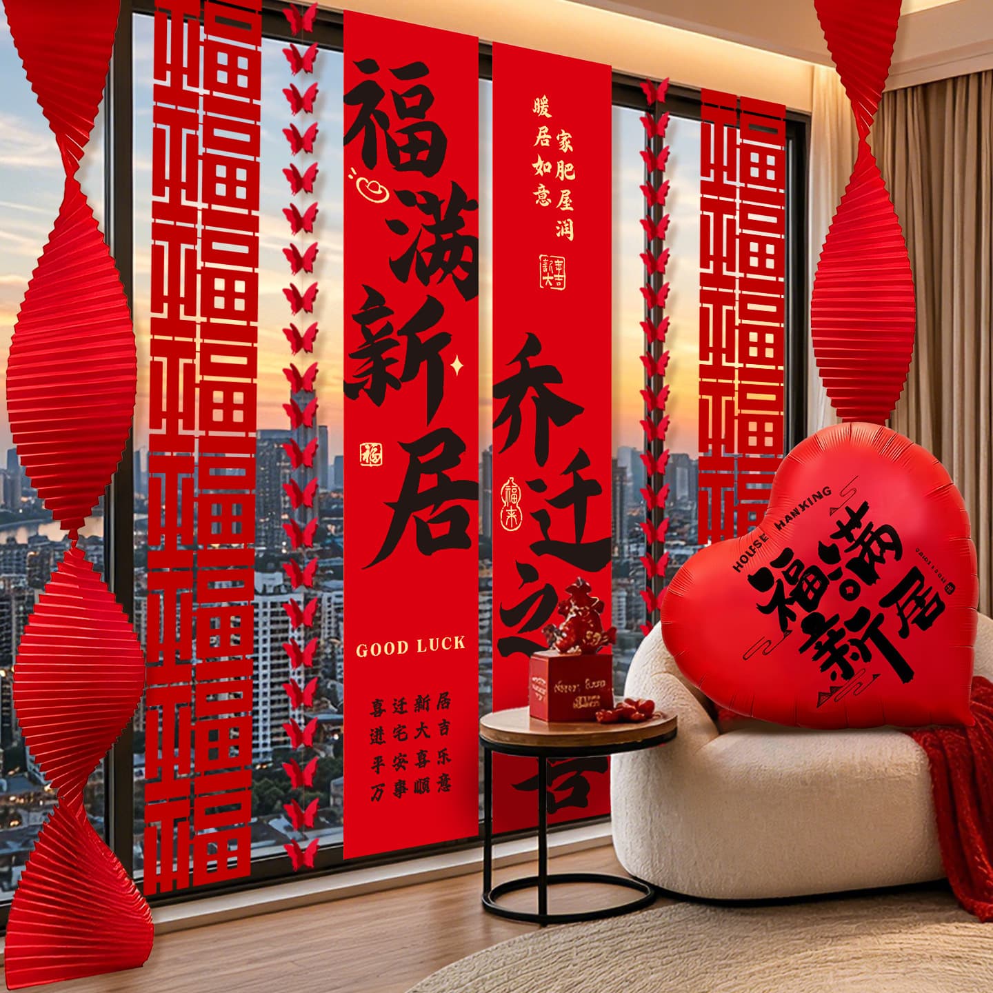 Housewarming Banner Hanging Decoration Living Room Window Decoration New Home Atmosphere Arrangement Moving Entry Banner Decoration