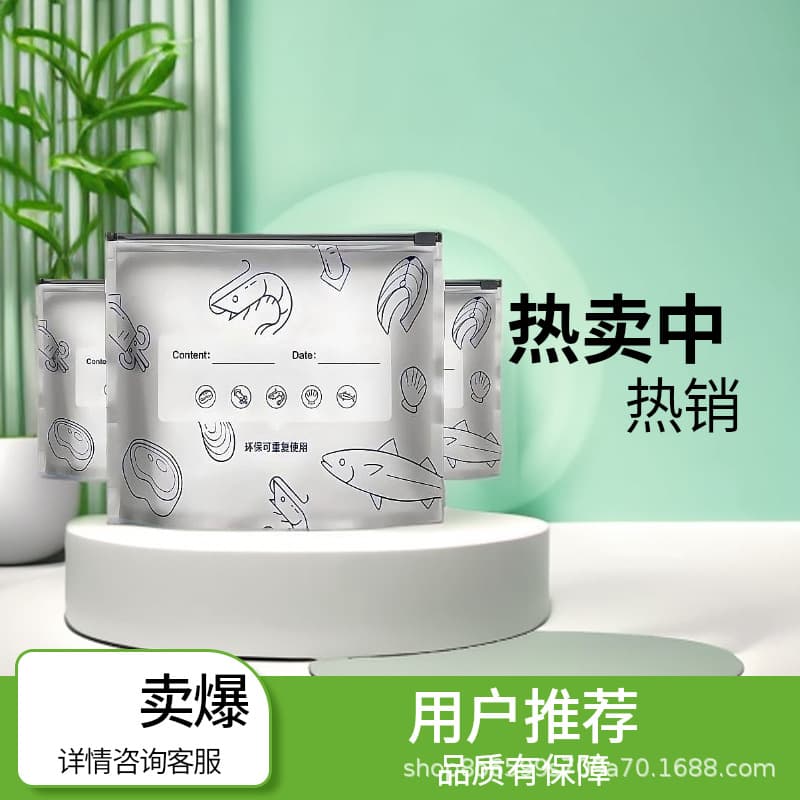 Aluminum Foil Fresh-Keeping Bags Refrigerator Freezer Antibacterial Sealed Bags Ziplock Food-Grade Resealable Portion Bags