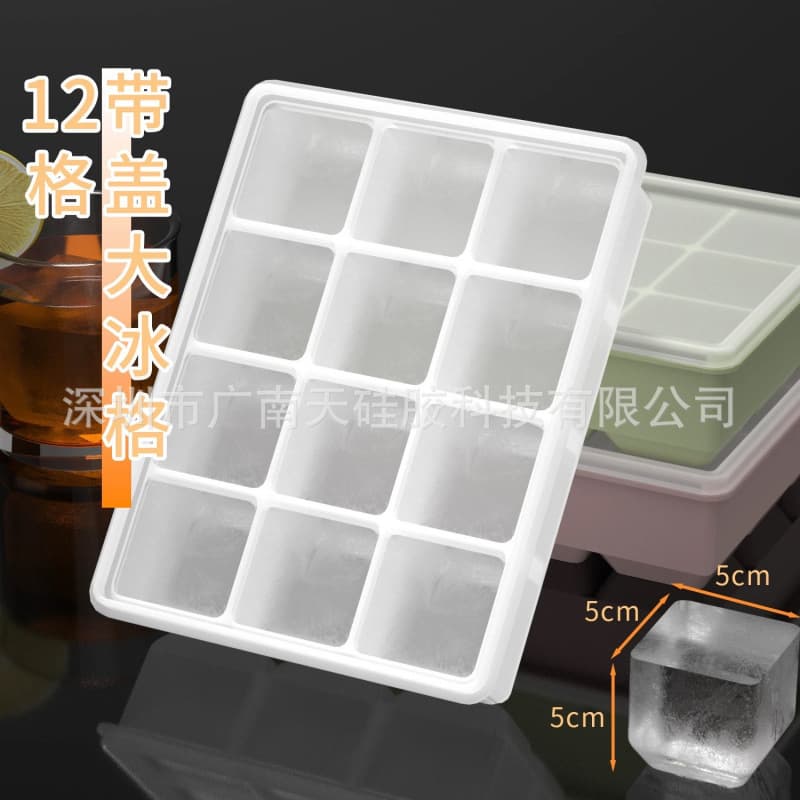 Silicone 12-grid ice tray large ice cube mold whiskey bar commercial quick-frozen square ice box frozen ice tray