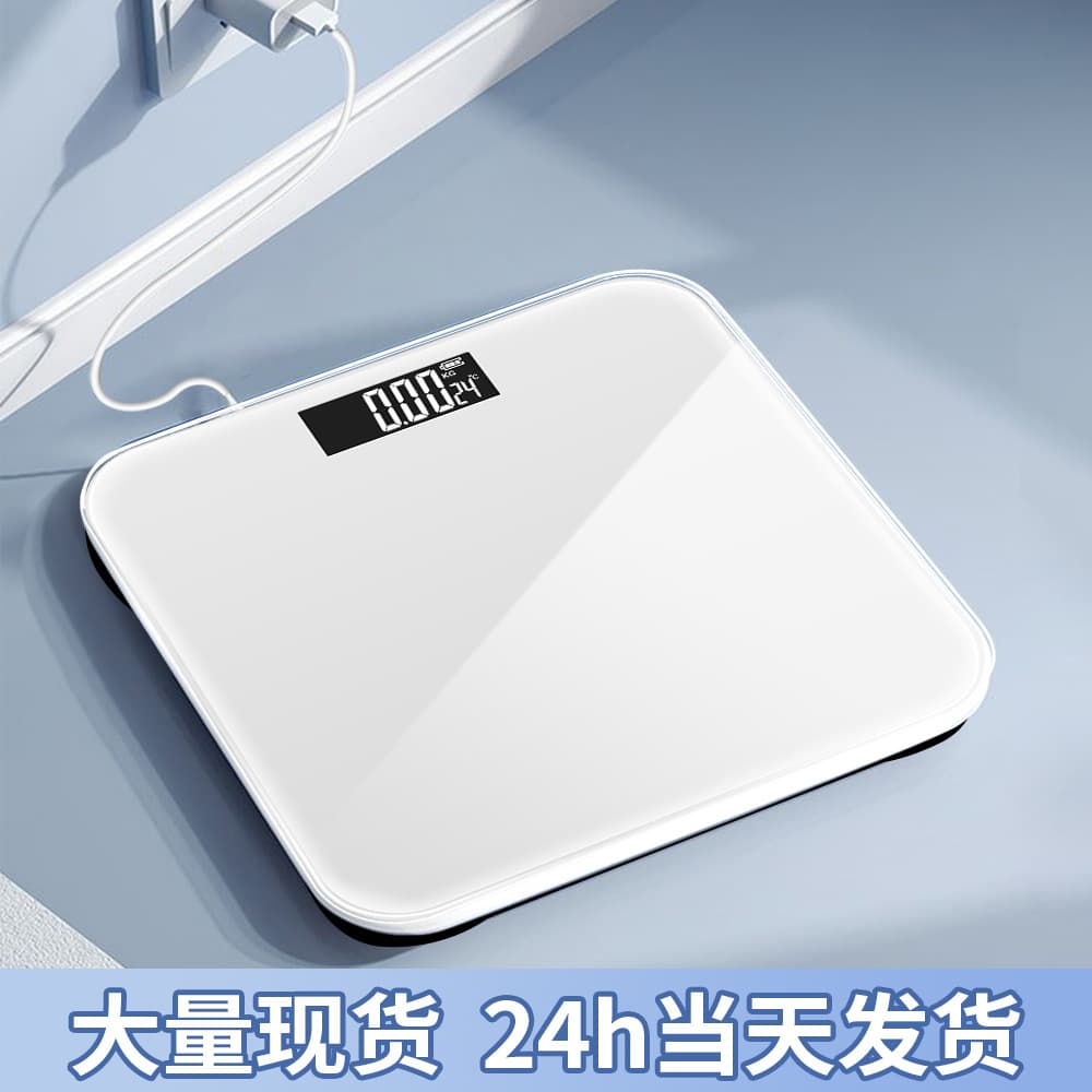 Manufacturer of electronic scales, rechargeable body weight scales, wholesale, minimum order one piece, accurate weight scales.
