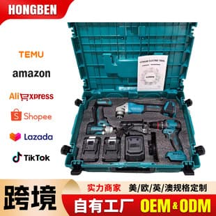 Overseas Electric Tool Set 4-Piece Brushless Lithium-Ion Tool Kit Complete Set Cross-Border Wholesale