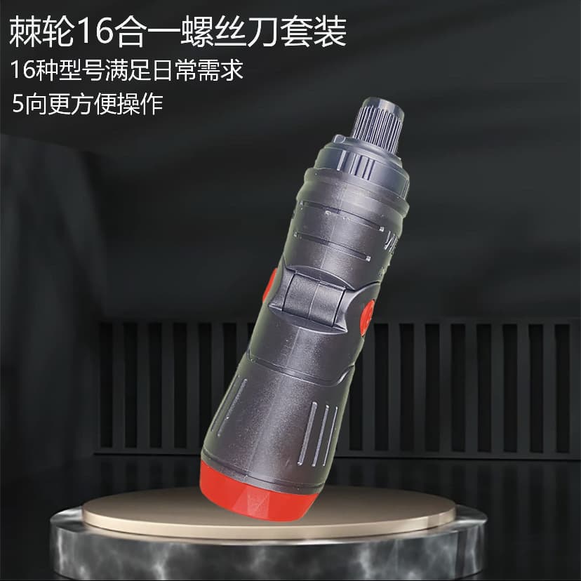 16-in-1 Ratchet Multi-Function Screwdriver Set, Multi-Angle Universal Labor-Saving Adjustable Special Screwdriver Tool Set