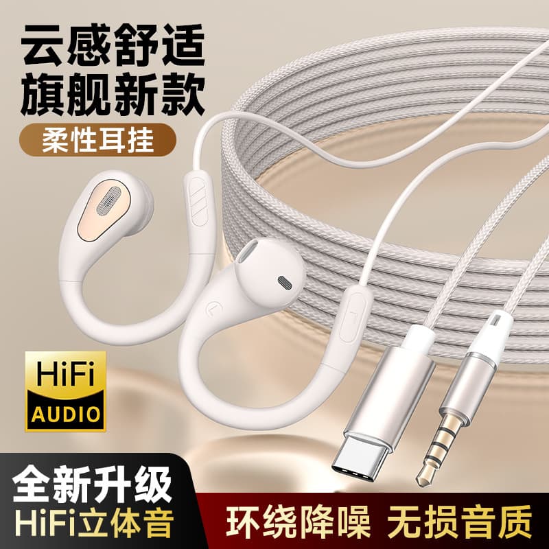 Wired Over-Ear Headset with Microphone for Laptop Gaming, Open-Ear Design