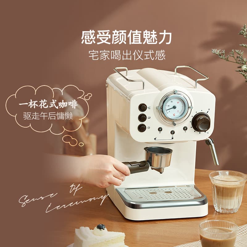 NetEase Yanxuan Italian Commercial Coffee Machine, Home Small Full/Semi-Automatic Espresso Pressure Extraction Coffee Machine