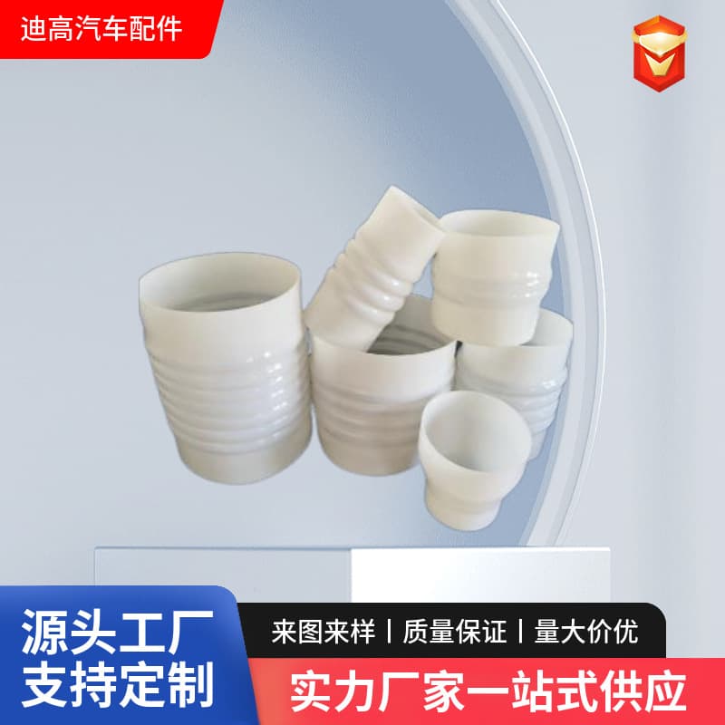 White telescopic silicone hose for vibrating screens, flexible connections for blowers, high-temperature resistant silicone hose for soft connections.