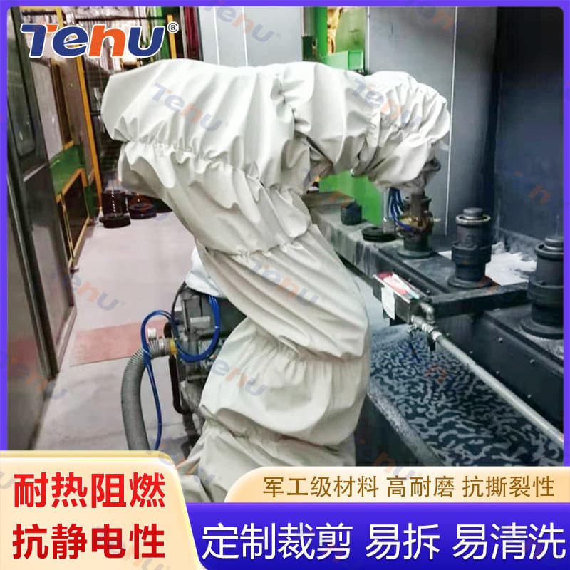 Specialized Professional Robot Arm Acid and Alkali Resistant Series Mechanical Protective Cover, High Temperature Resistant, Anti-Static, Corrosion Resistant