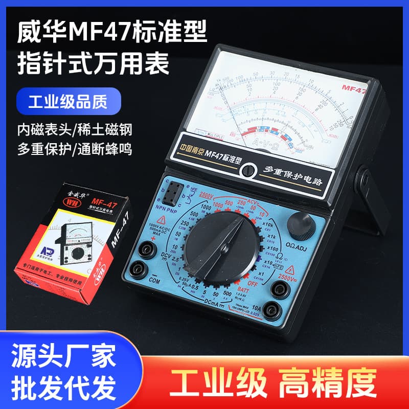 Mini Portable Student Handheld Analog Multimeter Mf-110a Universal Meter Compact Size For Everyday Use