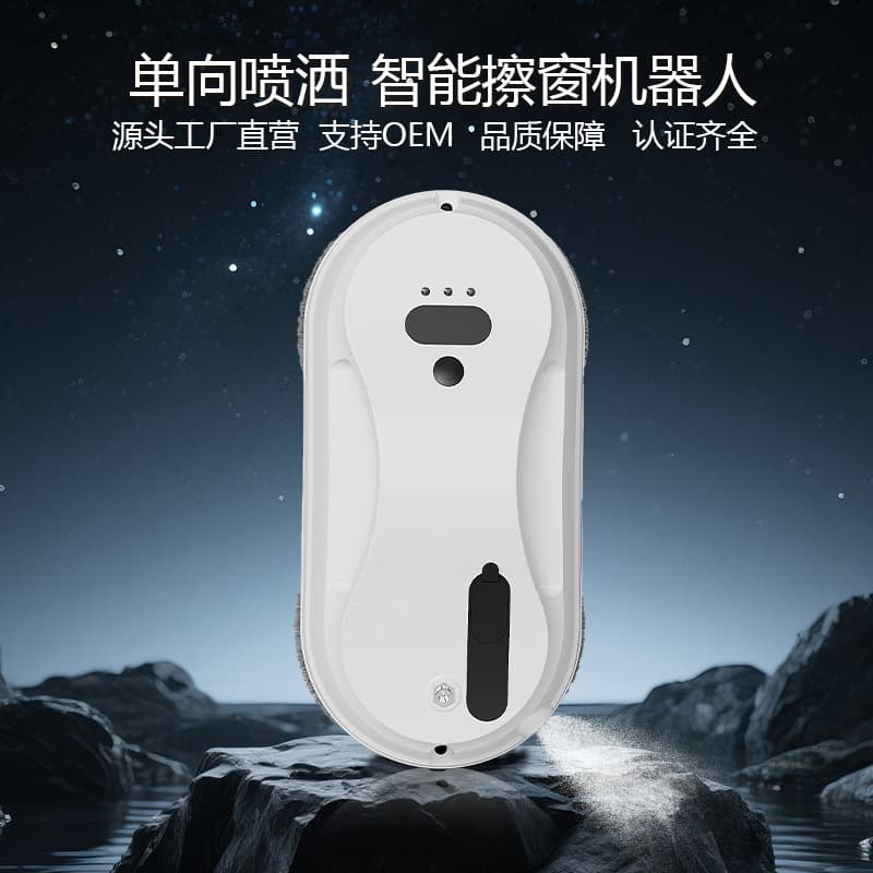 Source factory window cleaning robot, fully automatic electric exterior window cleaning machine