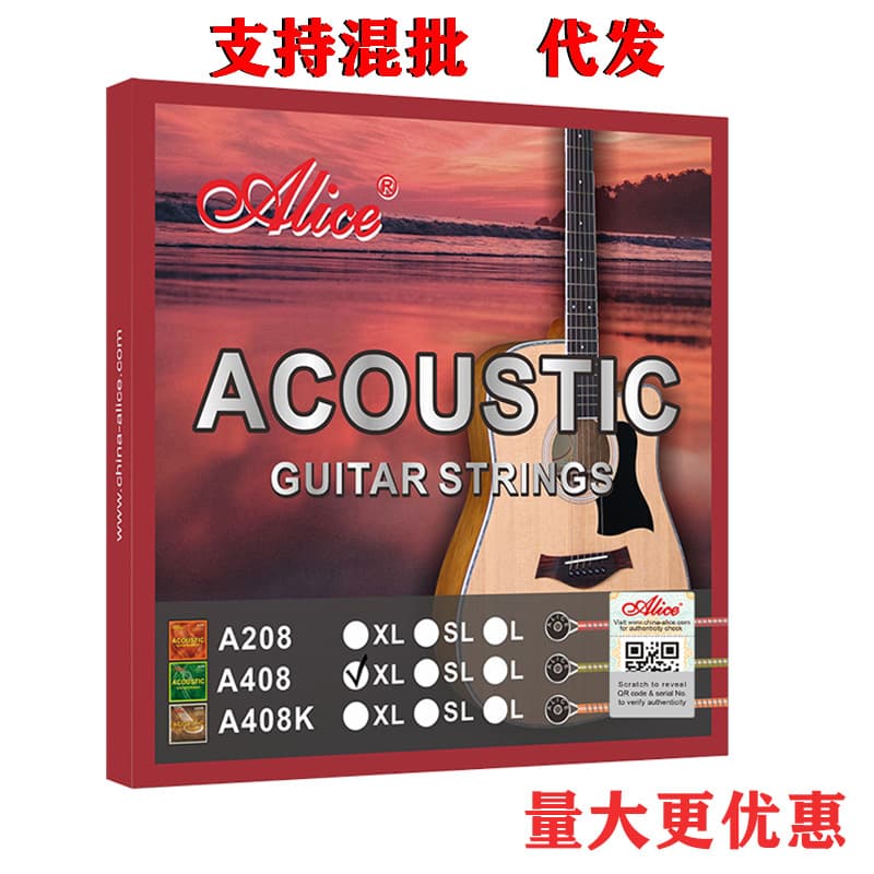 Factory Event 202525 Hot-selling Folk Guitar String Set Alice A408L Performance Strings, Instrument Strings