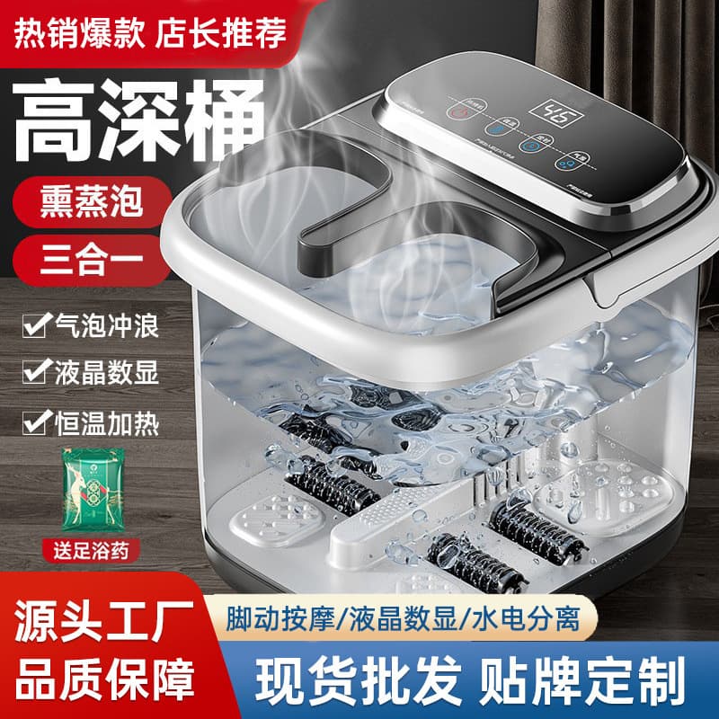 Intelligent Fumigation Foot Bath Massage Foot Soaking Bucket Constant Temperature Heating Bubbles Household Foot Basin Foot Spa Tub
