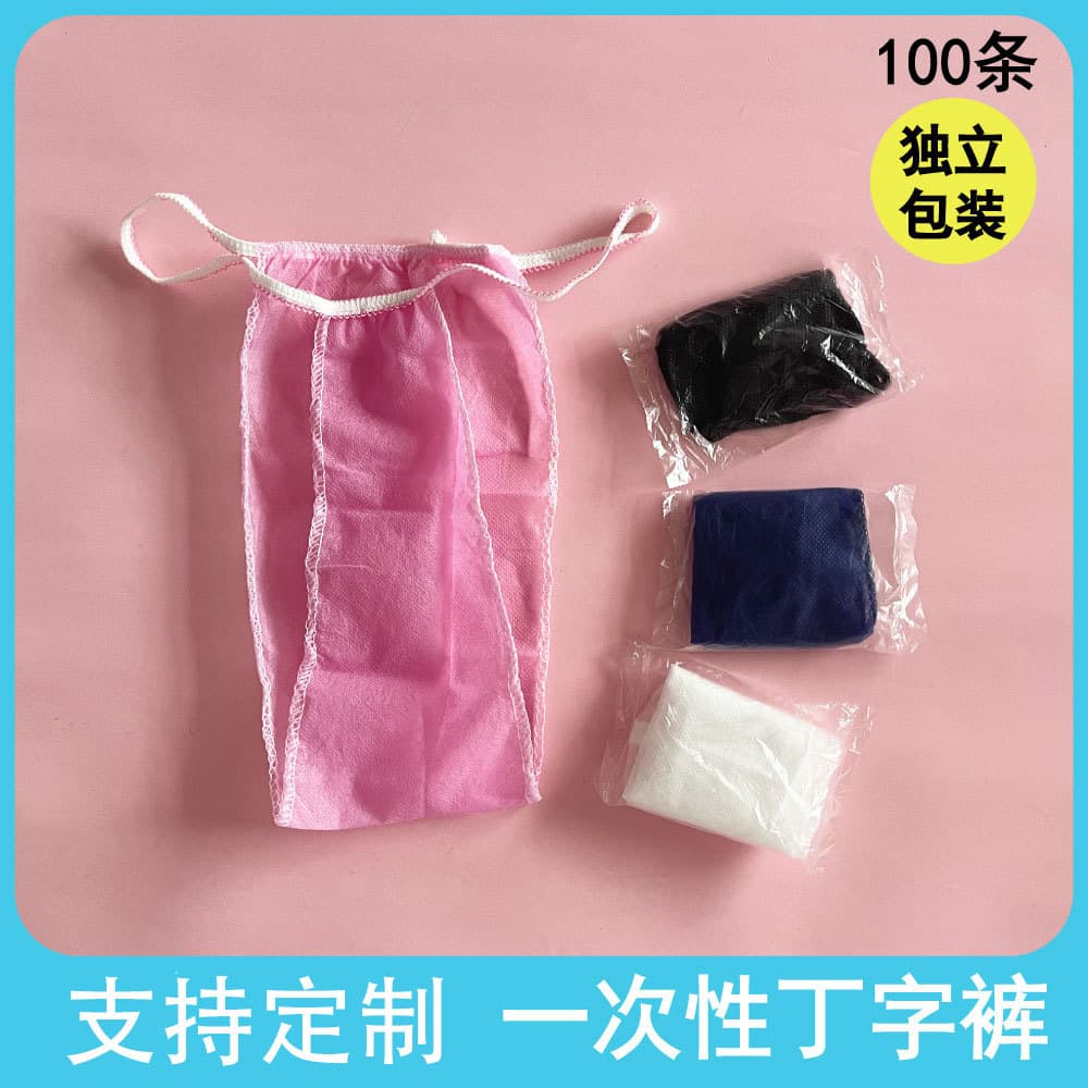 Disposable Non-woven Thongs for Beauty Salons, Breathable, Wash-free, Individually Packed, Hygienic, Portable for Women's Sauna and Travel