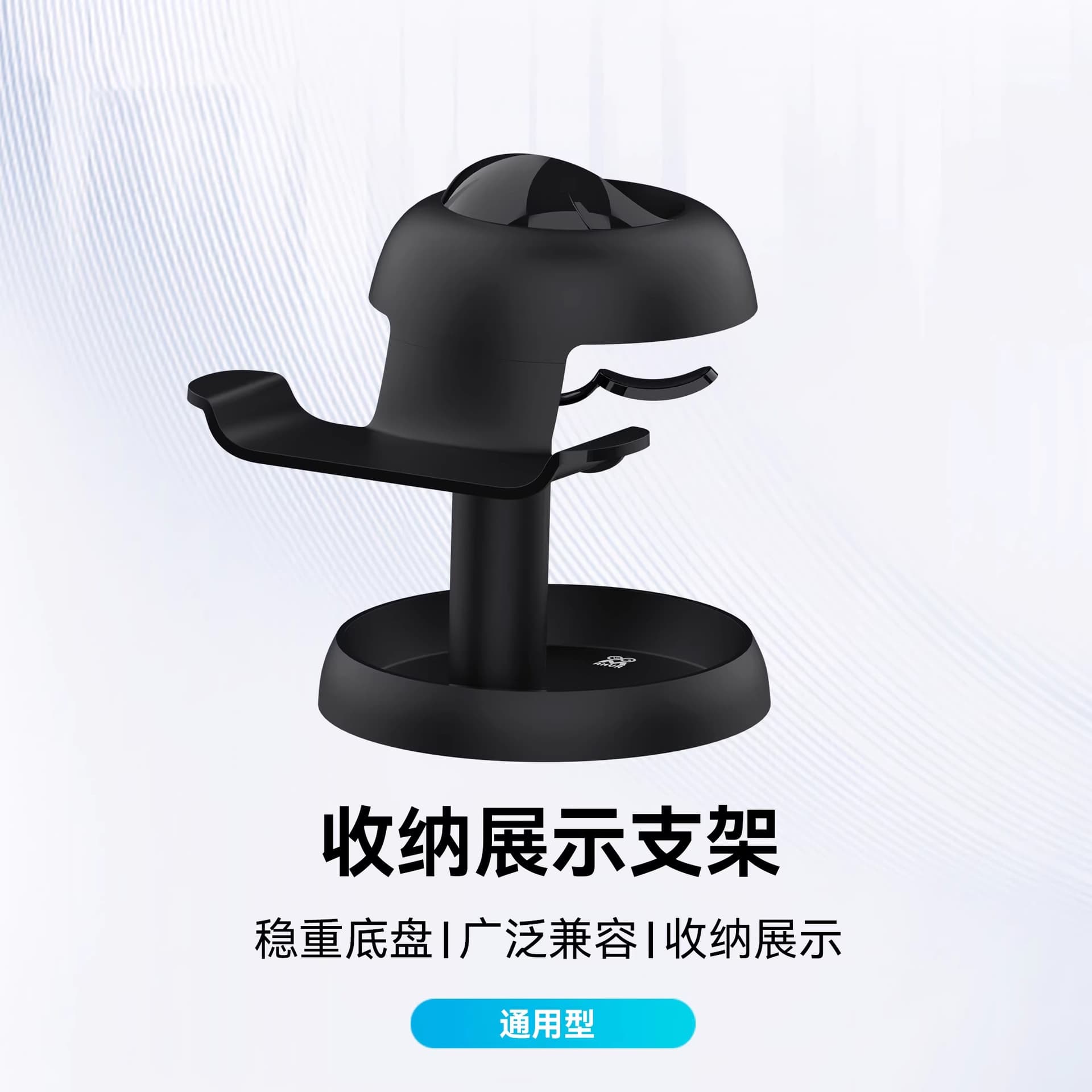 Quest3s Storage Display Stand VR Accessories Meta Quest3 Bracket Base Desktop Commercial Decoration Aesthetic