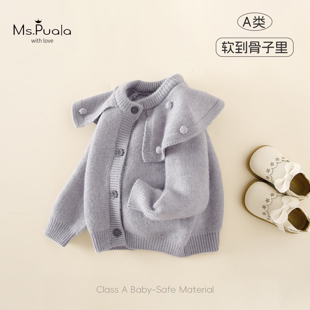 New Autumn/Winter Peter Pan Collar Baby Class A Children's Clothing Winter Sweater Stylish Baby Large Lapel Cardigan Knitwear
