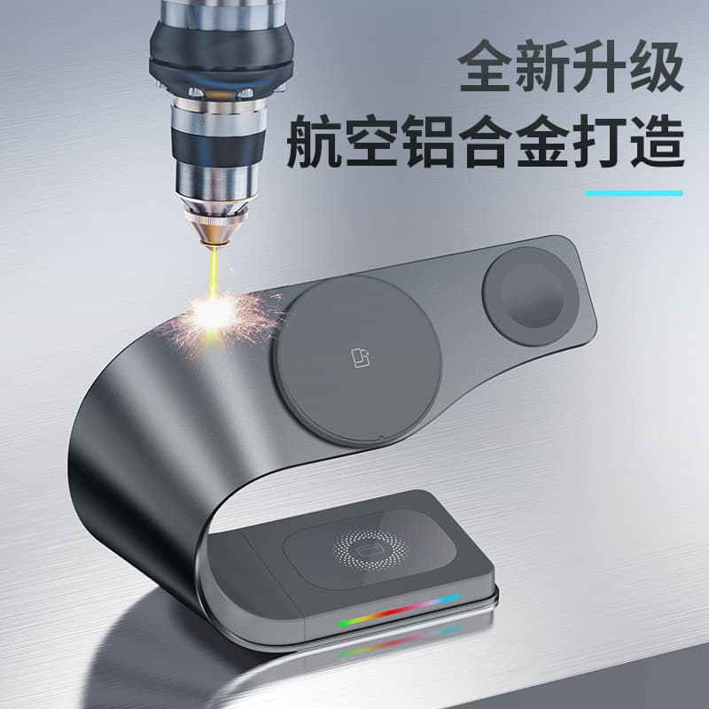 New Cross-Border Multifunctional Aluminum Alloy Wireless Charger 3-in-1 Fast Charging Compatible with Apple iPhone, AirPods, and Watch