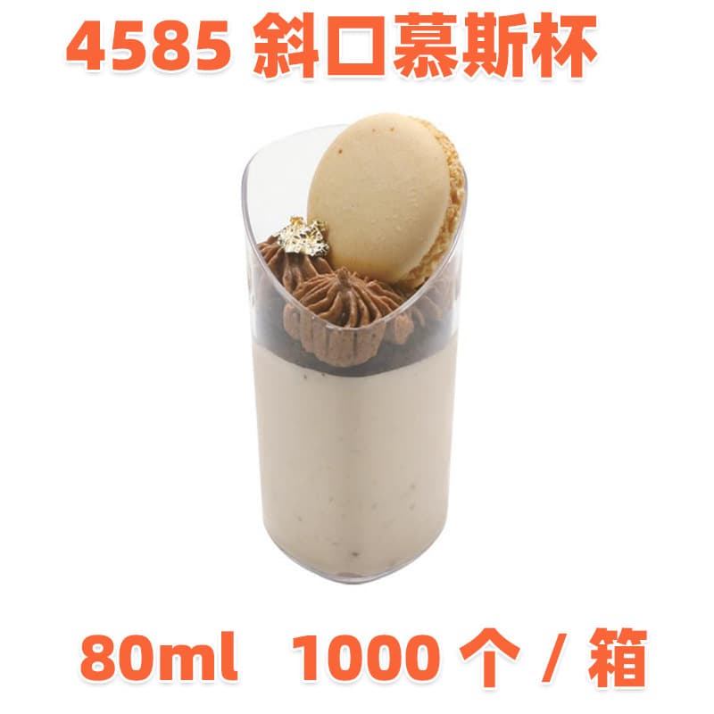 Transparent Slanted Mouth Tiramisu Cups Jelly Pudding Cups Mousse Cold Buffet Dessert Table Plastic Packaging