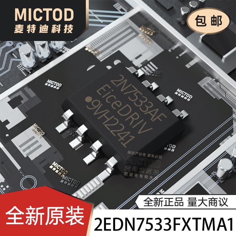 2Edn7533Fxtma1 Gate Driver Chip Original Genuine in Stock