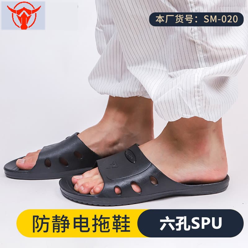SPU anti-static shoes/slippers, suitable for electronics, food, pharmaceutical cleanrooms, all-season unisex work, hotel, and home use.