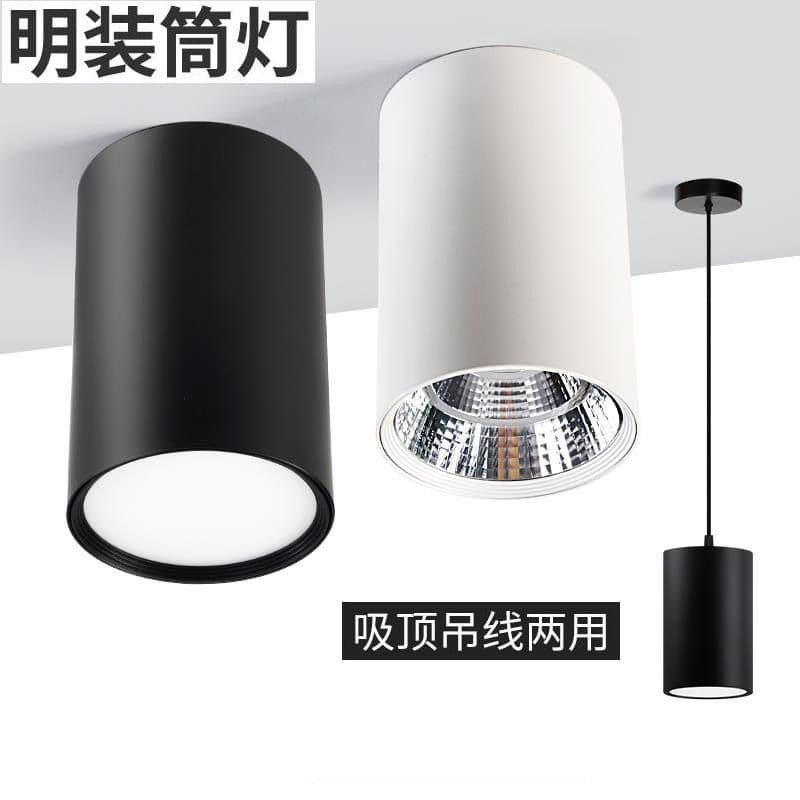Factory wholesale LED surface-mounted downlight, COB spotlight, no aperture ceiling type commercial lighting home hanging wire downlight project