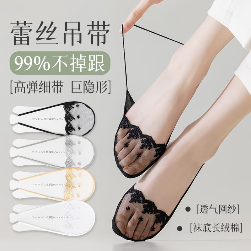 Socks for women, summer thin style, lace garter boat socks, breathable, antibacterial, sweat-absorbing, anti-slip, invisible low-cut short socks for summer.