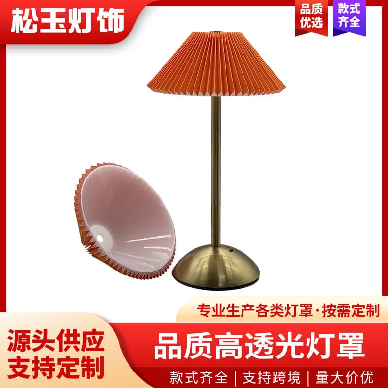 PP pleated fabric lampshade for hotel bedrooms, creating an ambiance for floor lamps and table lamps. The lampshade housing is designed to prevent glare.