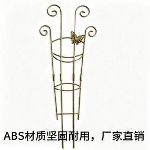 Cross-Border Amazon Potted Plant Stand Plant Climbing Frame Creative Double-Layer Stacking Butterfly Flower Trellis Climbing Frame