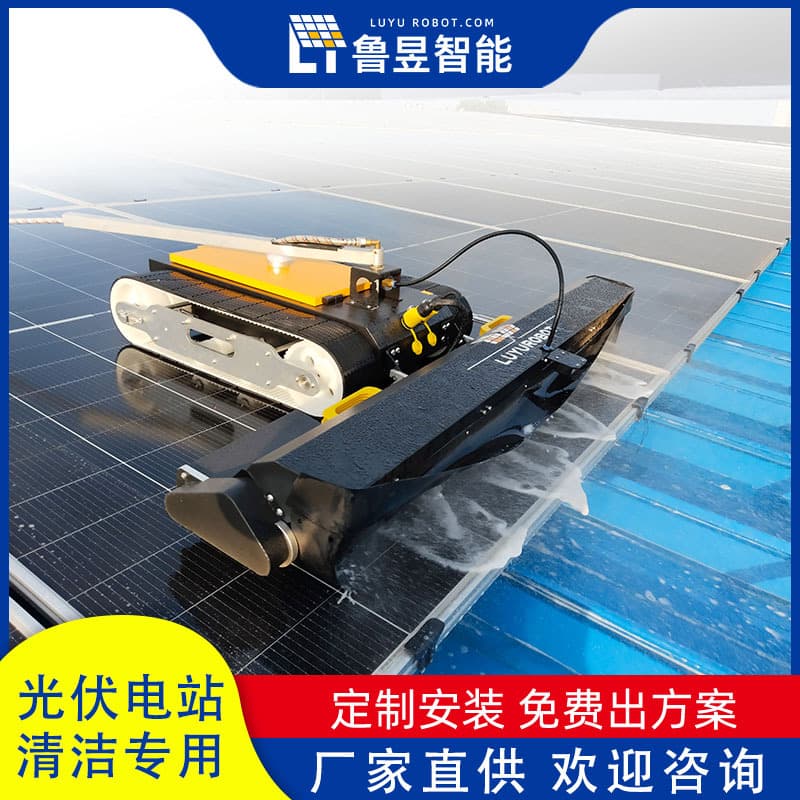 Solar Panel Cleaning Equipment Dual-Head Remote Control Crawler Intelligent Anti-Fall Cleaning Machine for Photovoltaic Power Stations Manufacturer