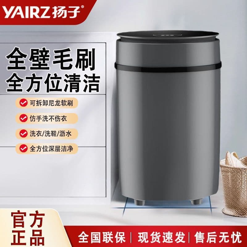 Shoe and Clothes Washer, Compact Mini Semi/Automatic All-in-One Wash and Dry for Home, Lazy Shoe Cleaner, AliExpress