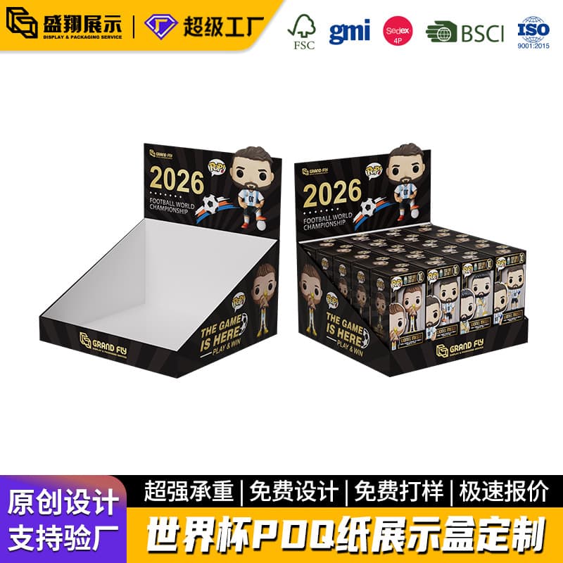Custom World Cup Paper Display Box Supermarket Display Carton Shelf Cardboard Blind Box PDQ Countertop Paper Display Box