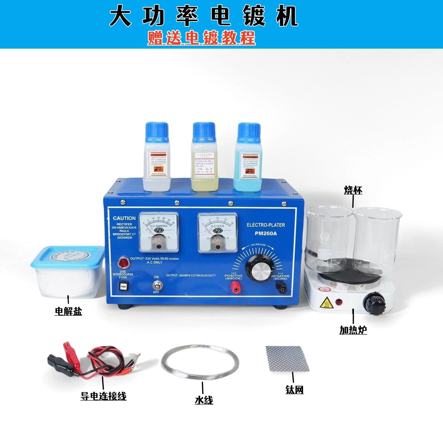 High-Quality 24K Gold Jewelry 1510 Electroplating Machine Stainless Steel White Gold Surface Plating Equipment Jewelry Processing Tool