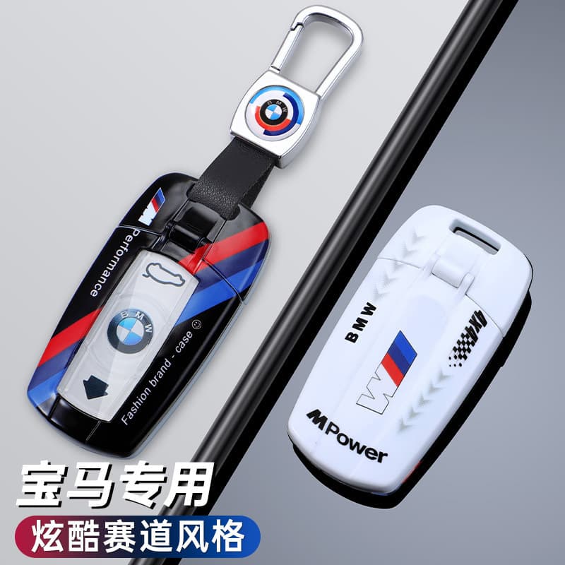 Suitable for BMW plug-in key cover old X1 buckle 3 series 320i shell 5 series X5X6E90 car 7 pack z4 protection