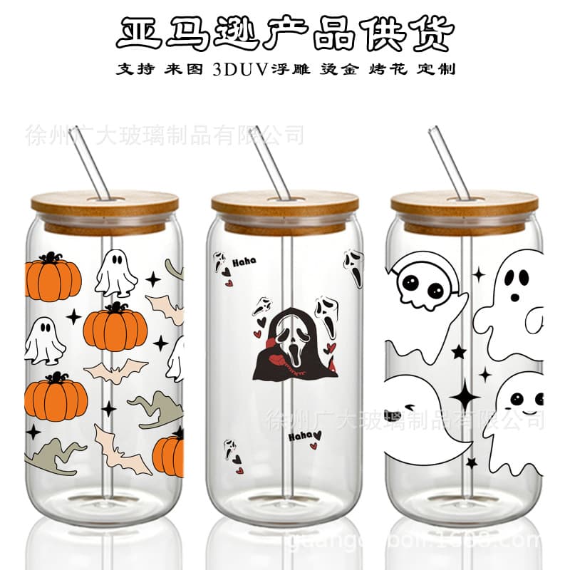 16oz Cross-border Wholesale Borosilicate Cola Cup Juice Coffee Water Cup High Temperature Resistant Glass Cup UV Pattern Glass Cup