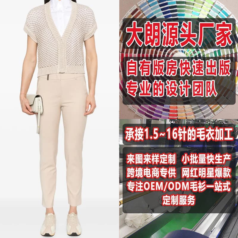 European and American Women's New Fashion Hollow-out V-neck Knitted Cardigan, Dalang Sweater, Pattern Making, Small Batch Processing Customization