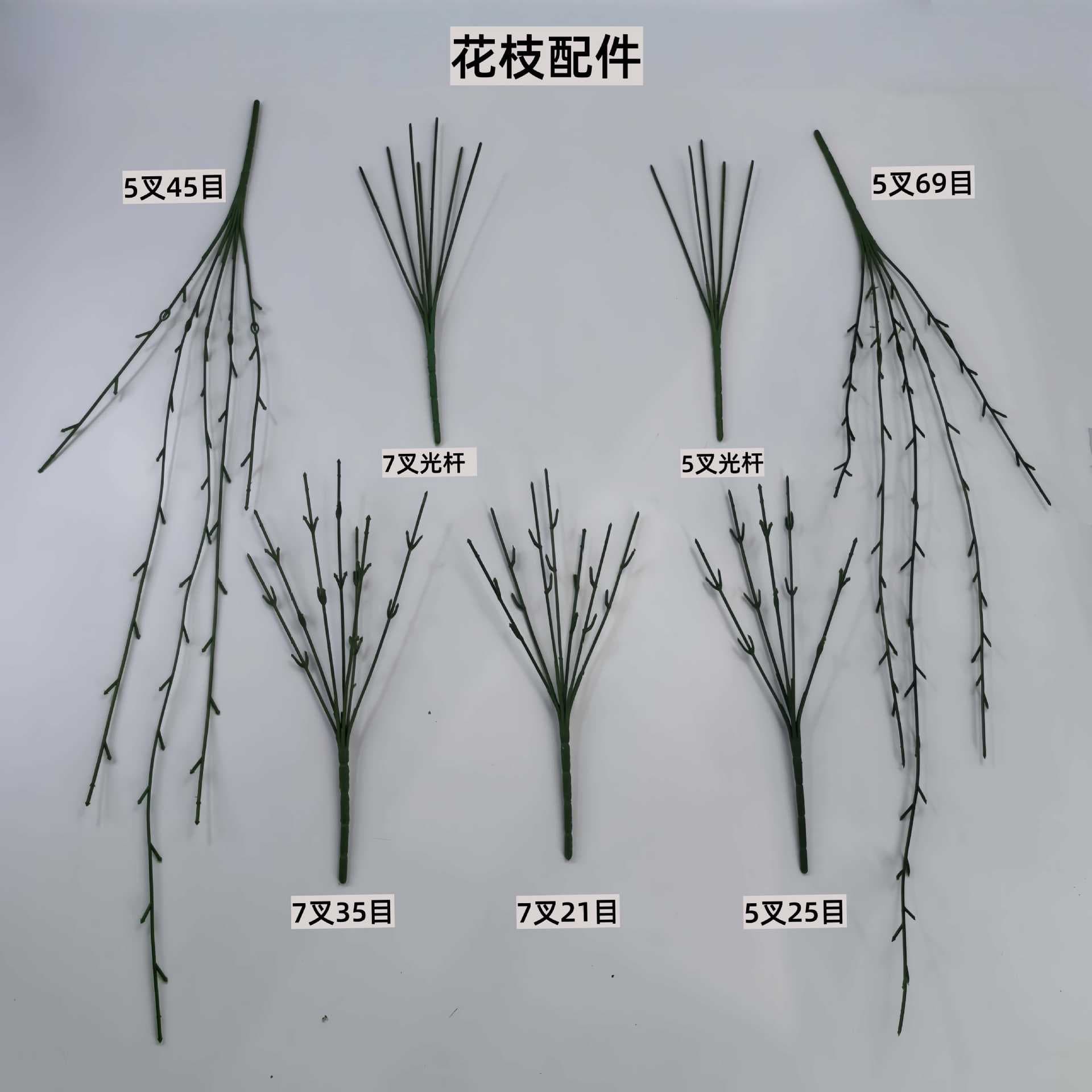 Factory Direct Artificial Flower Plant Accessories - Plastic with Wire Flower Stems Flower Sticks Ornaments Flower Arrangement 7-Prong 35-Eye