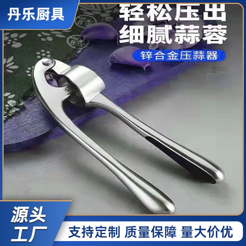 Factory Wholesale Drop-shaped Garlic Press, Zinc Alloy Material, Garlic Masher, Garlic Crusher, Kitchen Tool